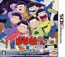 Osomatsu-san: Matsumatsuri! - undefined - Copertina
